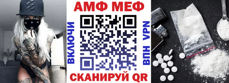 купить наркотик Задонск KRAKEN онион АМФЕТАМИН 97%