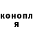 ТГК гашишное масло KiNaRuNi