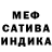 АМФЕТАМИН Розовый Werd2002