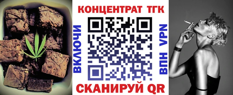 блэк спрут как зайти  Задонск  Canna-Cookies конопля 