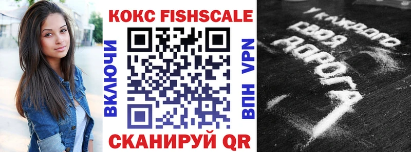 площадка телеграм Задонск COCAIN Перу блэк спрут рабочий сайт