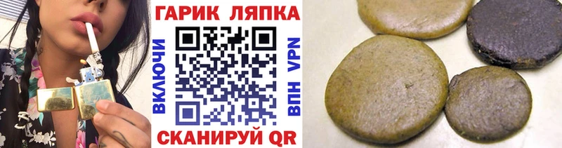 купить  цена  Задонск  ГАШ hashish 
