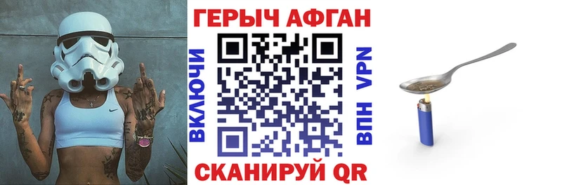 Героин герыч  Задонск 