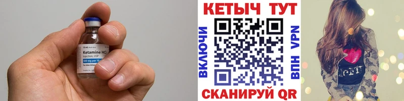 Кетамин ketamine Задонск