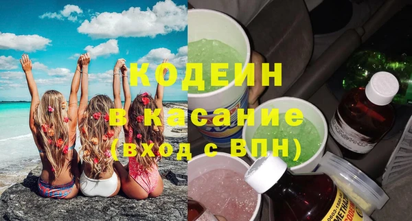 мяу мяу кристалл Сафоново