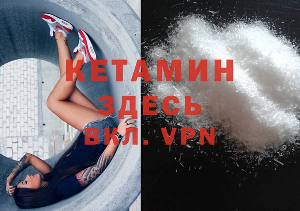 mdpv Алексеевка