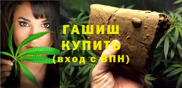 гашишное масло Алзамай