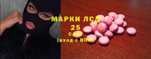 герыч Саяногорск