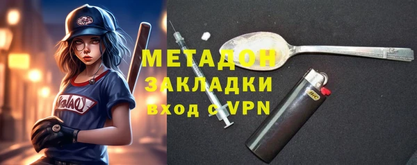 mdpv Алексеевка