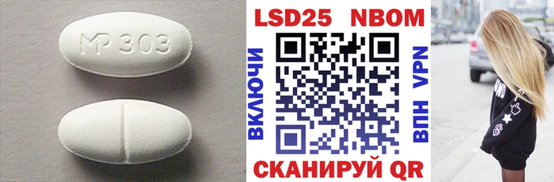 LSD-25 экстази ecstasy  Задонск 