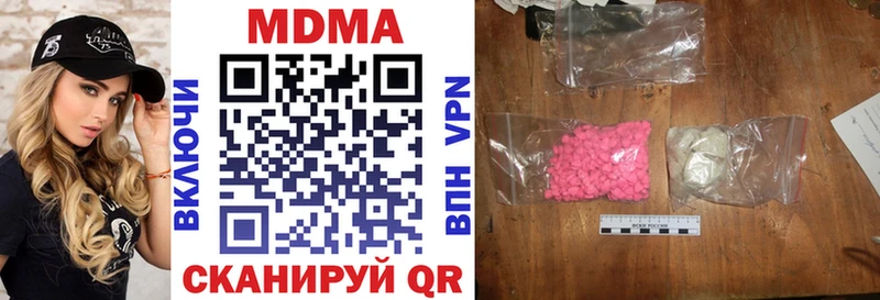 купить наркоту  Задонск  MDMA Molly 