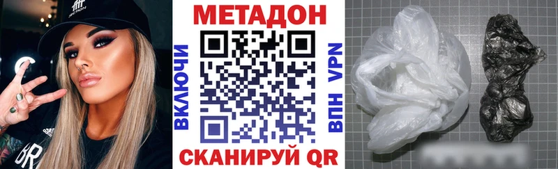 продажа наркотиков  Задонск  МЕТАДОН methadone 