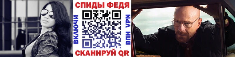 Первитин кристалл  Задонск 