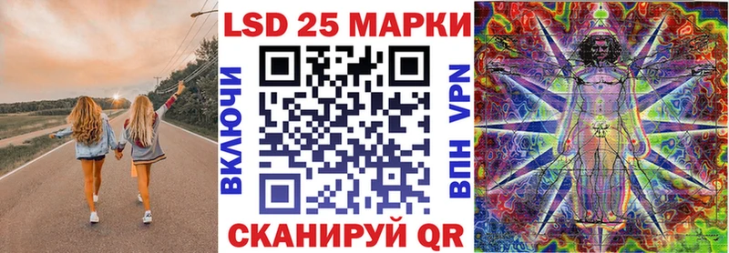 Марки N-bome 1,5мг  как найти   Задонск 