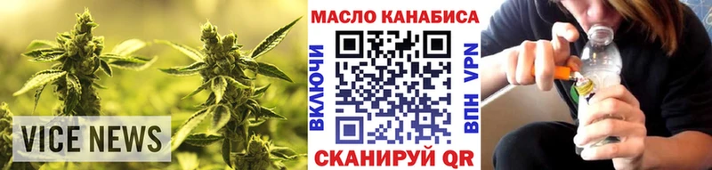 Дистиллят ТГК вейп с тгк как найти Задонск