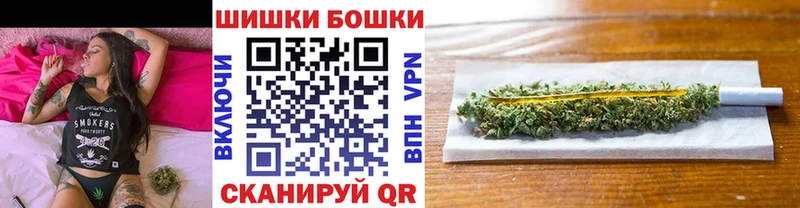 где найти   Задонск  блэк спрут зеркало  Бошки марихуана Ganja 